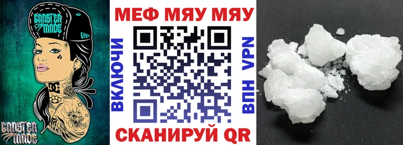 Купить ГАШ  Cocaine  Alpha PVP  МЕТАМФЕТАМИН  НБОМе  МЕФ  Полярный