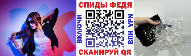 Амфетамин VHQ  Купить где  Полярный 