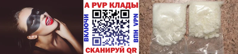 Купить закладки  Полярный  Alfa_PVP Crystall 