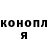 ГАШИШ Изолятор Joe Musselwhite