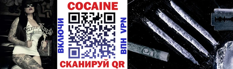 Cocaine 98%  Купить где  Полярный 