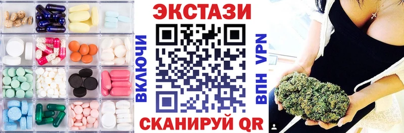 Купить  Полярный  Ecstasy бентли 
