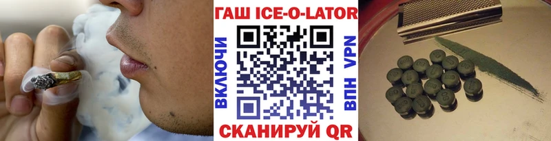 Гашиш hashish Полярный