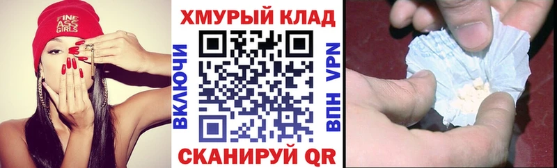 Купить закладки  Полярный  ГЕРОИН Афган 