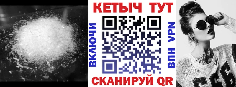 Купить Полярный Кетамин ketamine