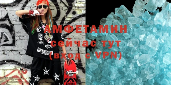кокаин премиум Горно-Алтайск