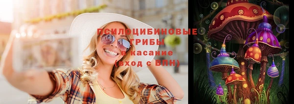 кокаин премиум Горно-Алтайск
