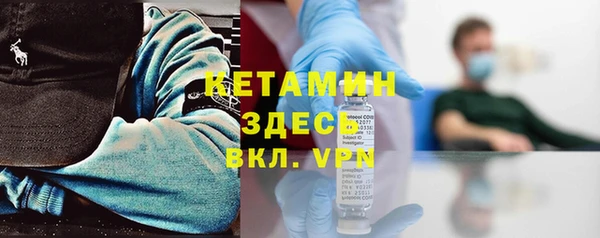 кокаин премиум Горно-Алтайск