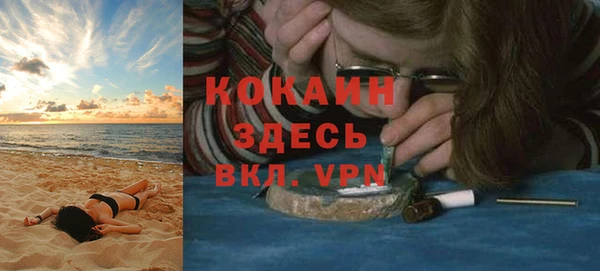 соль ск Горняк