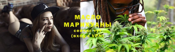 соль ск Горнозаводск