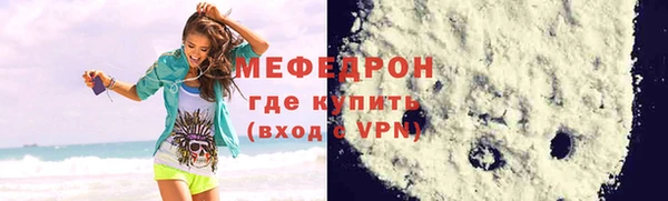 соль ск Горнозаводск