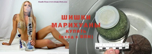 кокаин премиум Горно-Алтайск