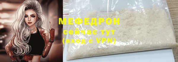 соль ск Горняк