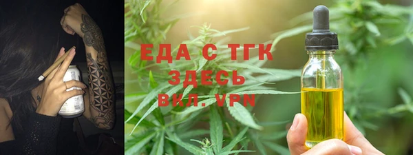 соль ск Горнозаводск