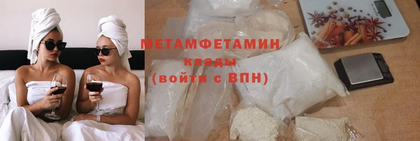 соль ск Горняк