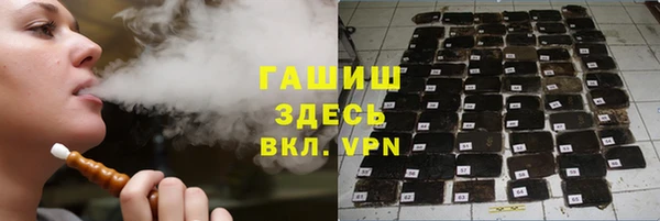 соль ск Горнозаводск
