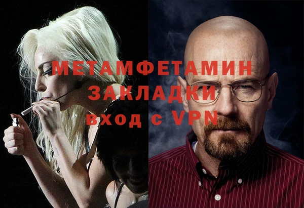 соль ск Горнозаводск