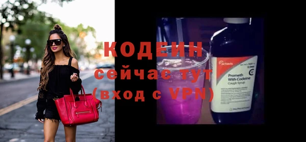 кокаин премиум Горно-Алтайск