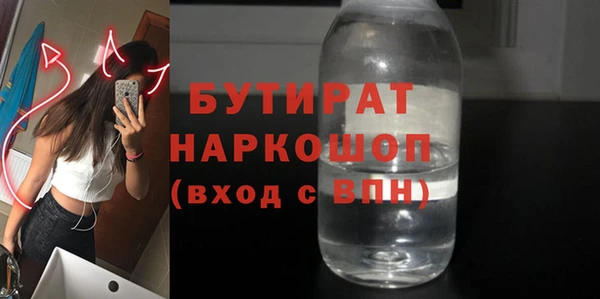 кокаин премиум Горно-Алтайск