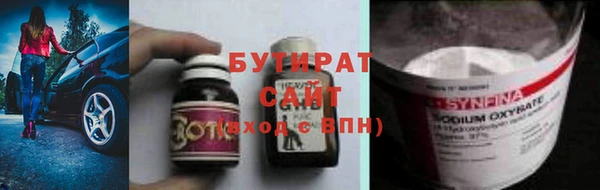соль ск Горняк
