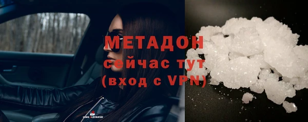кокаин премиум Горно-Алтайск