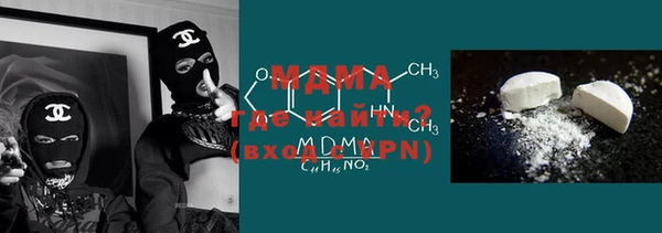 кокаин премиум Горно-Алтайск