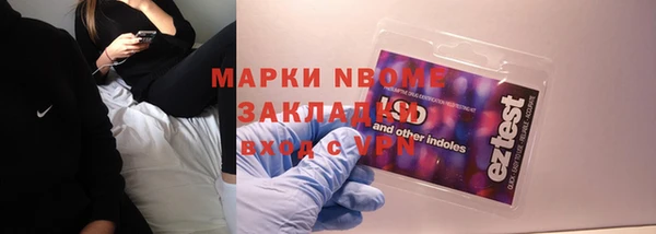 кокаин премиум Горно-Алтайск