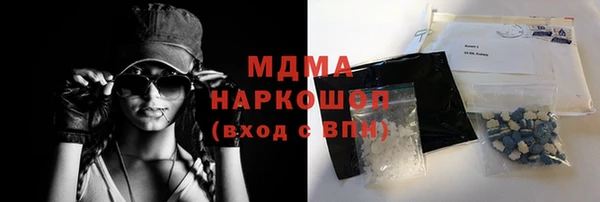 кокаин премиум Горно-Алтайск