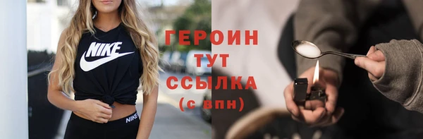 соль ск Горнозаводск