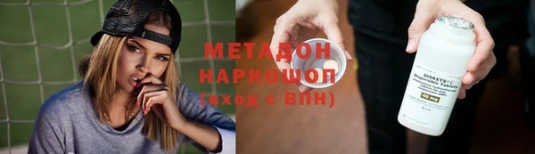 кокаин премиум Горно-Алтайск