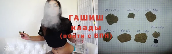 соль ск Горнозаводск