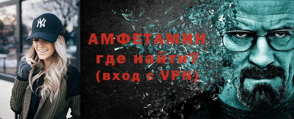 соль ск Горняк