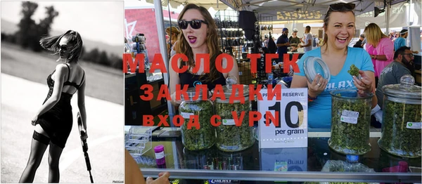 соль ск Горняк