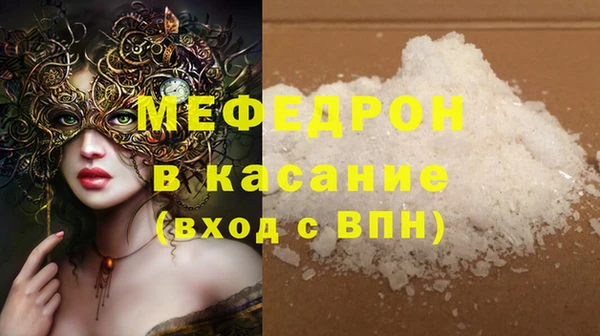 соль ск Горнозаводск