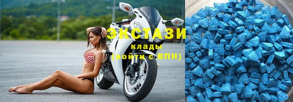 кокаин премиум Горно-Алтайск