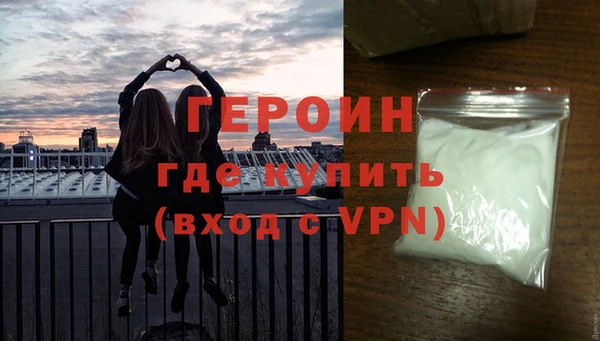 кокаин премиум Горно-Алтайск
