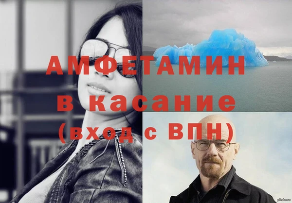 соль ск Горнозаводск