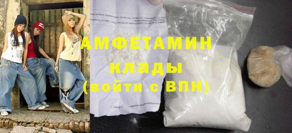 соль ск Горняк