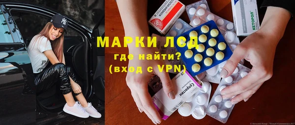 соль ск Горнозаводск