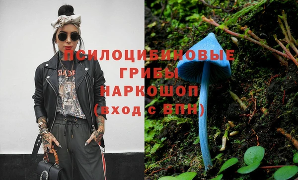 кокаин премиум Горно-Алтайск
