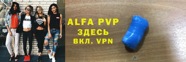 кокаин премиум Горно-Алтайск