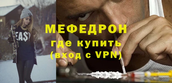 соль ск Горняк