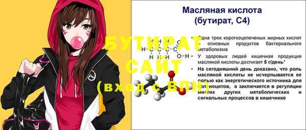 кокаин премиум Горно-Алтайск