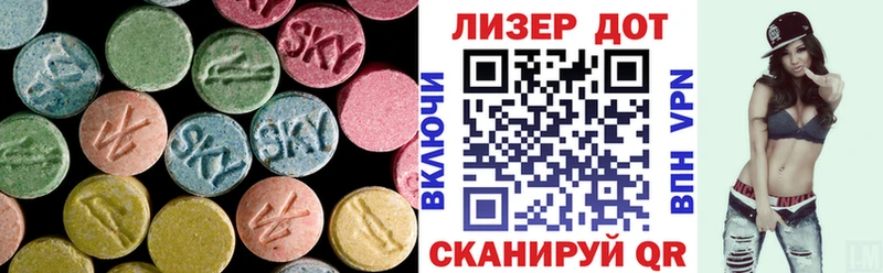 Купить  Полярный  Лсд 25 экстази кислота 