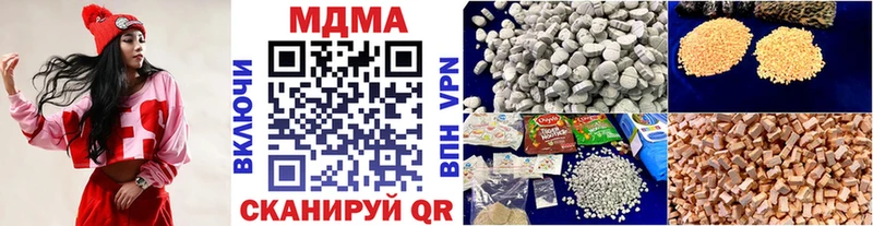 Купить  Полярный  MDMA VHQ 