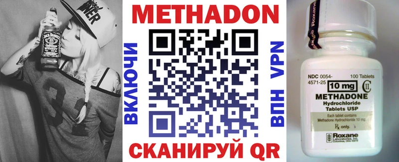 Метадон мёд Купить где Полярный
