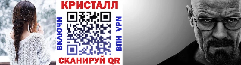 Купить где  Полярный  Метамфетамин мет 