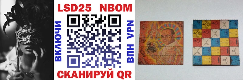 Купить закладки Полярный Марки NBOMe 1,8мг