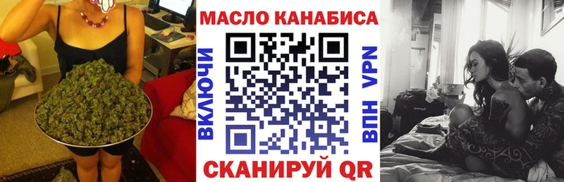 ТГК жижа Купить Полярный
