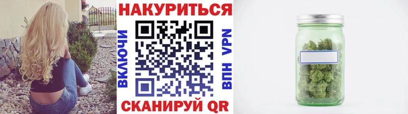 Марихуана индика  Купить где  Полярный 